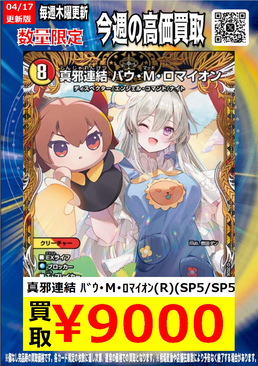 トイコンプ大阪駅前第3ビル店@アルバイト募集中 tweet media