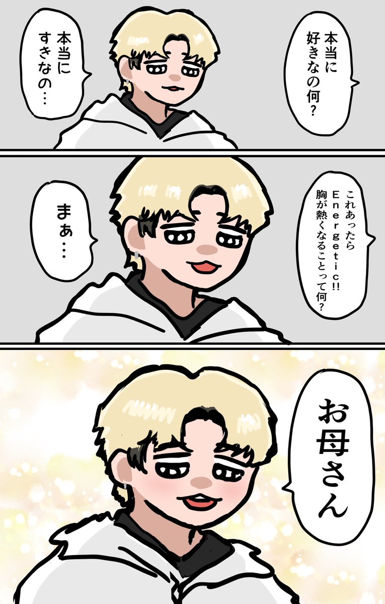 pa_s_n's tweet photo. https://t.co/lDxRzIJiHh