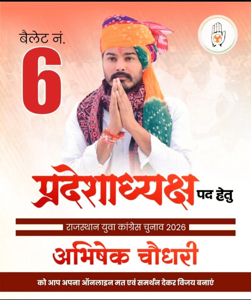 Rj21 Mayank tweet media
