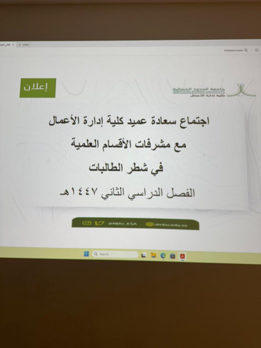 كلية إدارة الأعمال tweet media