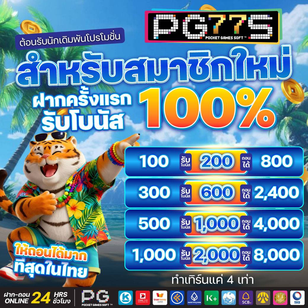Macaron_v26's tweet photo. #PG77S

🔥โปรสมาชิกใหม่100%🔥
▪️ฝาก 100 รับ 200
▪️ฝาก 300 รับ 600
♻️ทำเทริน 4 เท่า อั้นถอน 4 เท่า(ฝ+บ)
👉🏻ตั้งค่ารับโปรก่อนฝาก

🚀สมัคร : https://t.co/JEYBOzdAGN

#PG77S #เว็บสล็อต #โปรสมาชิกใหม่ https://t.co/7bHirrMeD6