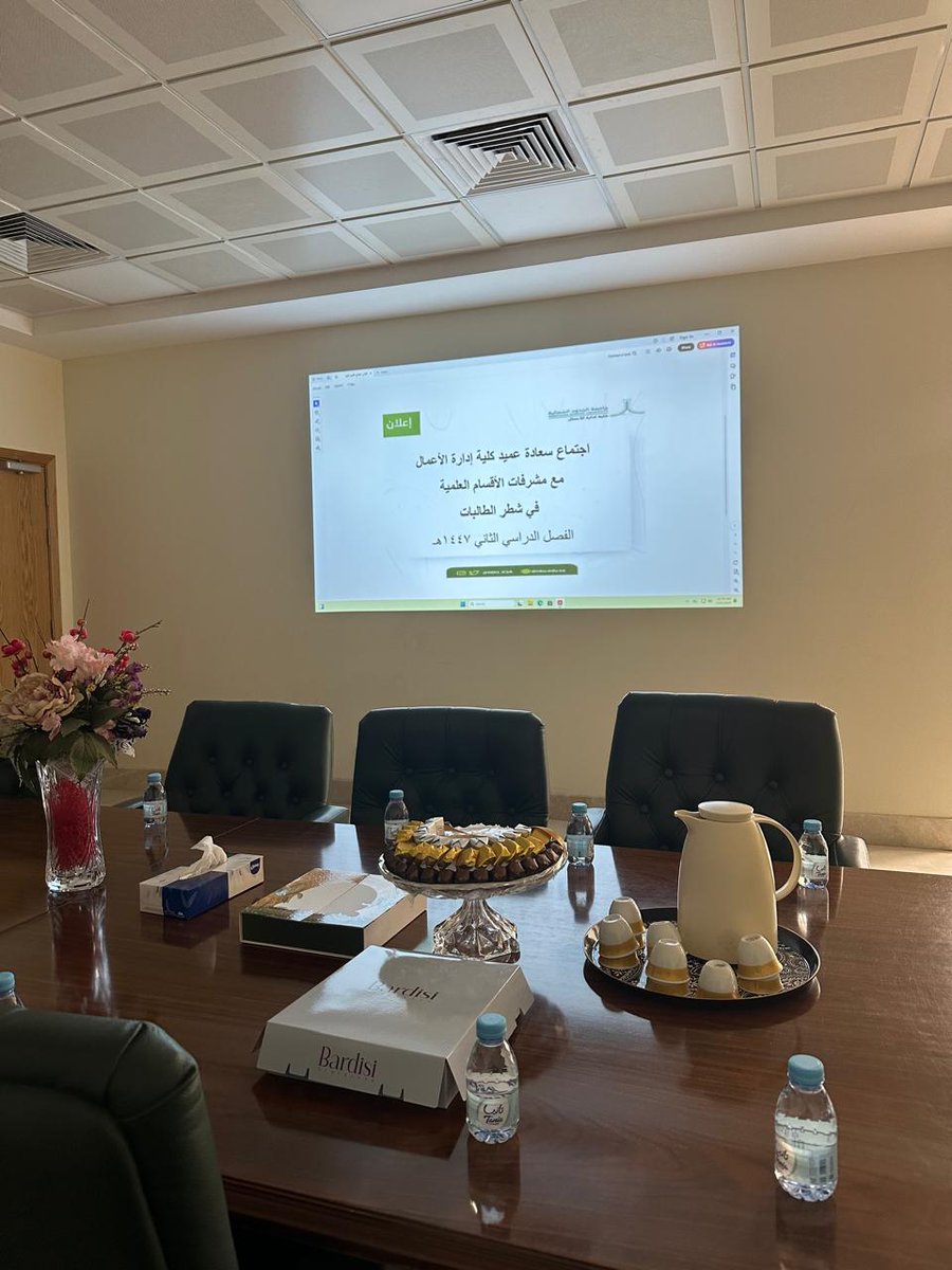 كلية إدارة الأعمال tweet media