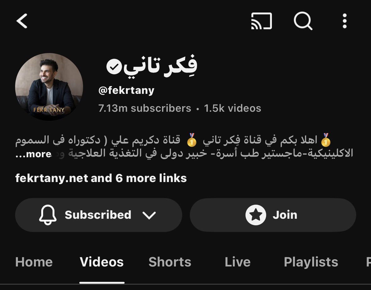 غيم ☁️ tweet media