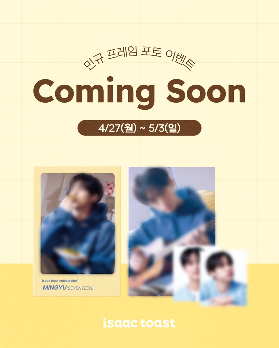 이삭토스트 tweet media