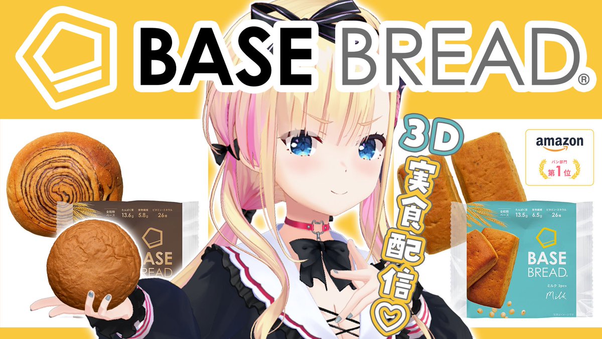 天籠りのん🎀🏳Linon Amakomo tweet media