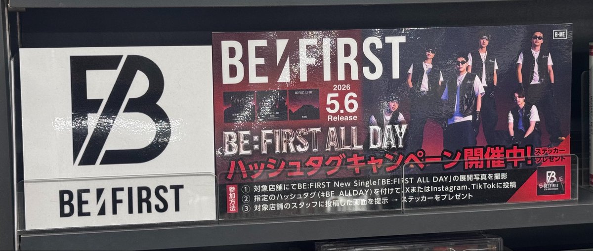 Pleasure00871's tweet photo. もう5年経つのか〜早いね〜
#BF_ALLDAY https://t.co/WCINbYNmY3