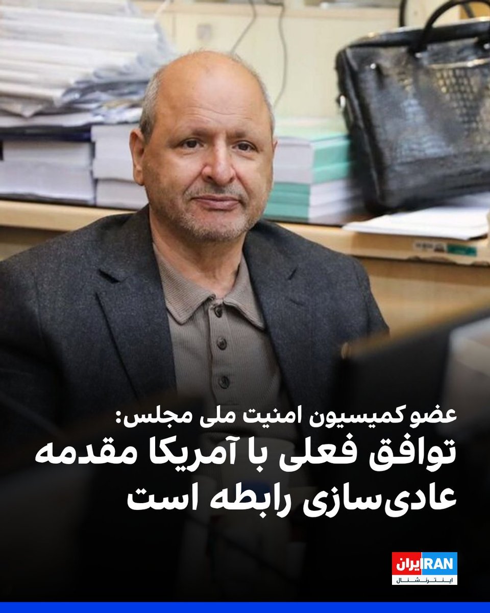 Amin Pouria ممد پوری tweet media