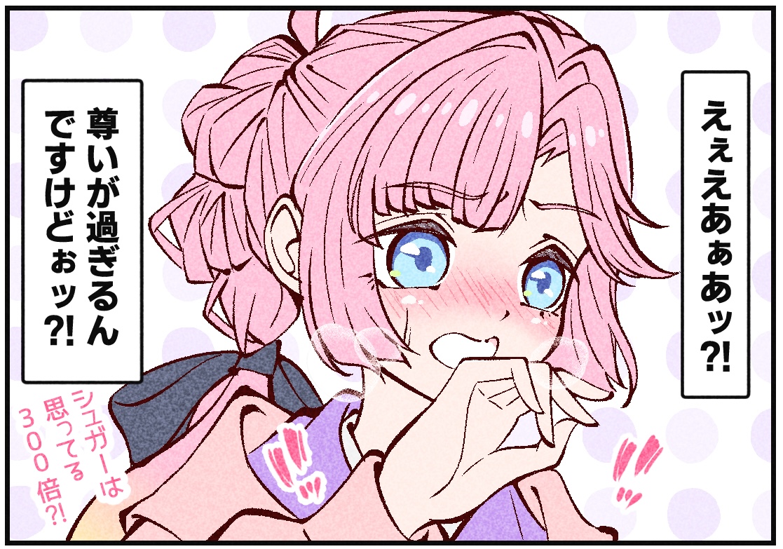 Kentotto（ケントッと） tweet media