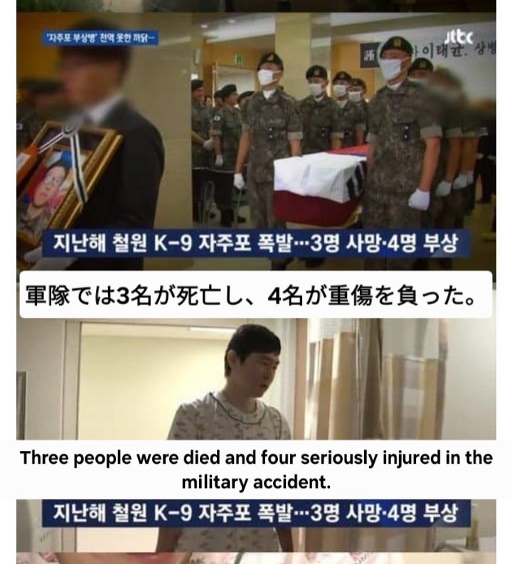sseumang's tweet photo. The reason why Korea's Gender Conflict is severe https://t.co/m6AbAcuPGW