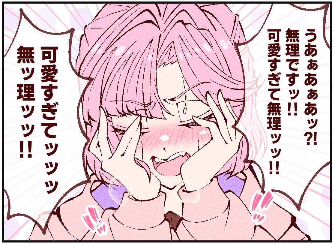 Kentotto（ケントッと） tweet media