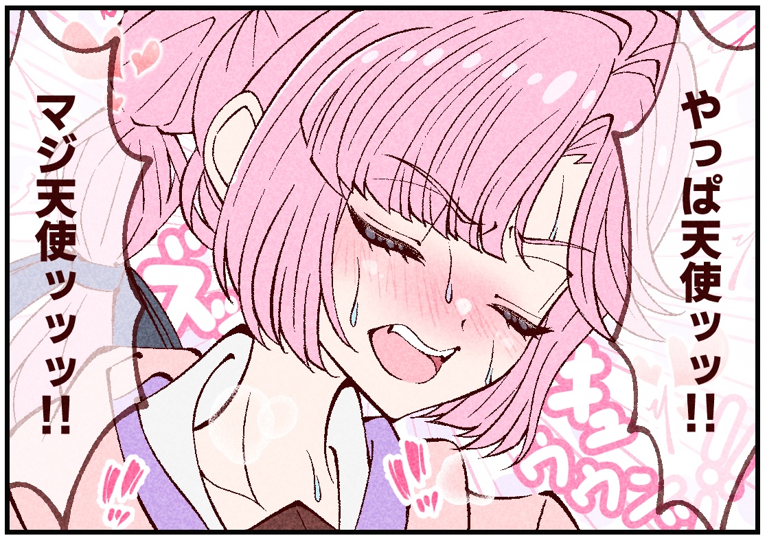 Kentotto（ケントッと） tweet media