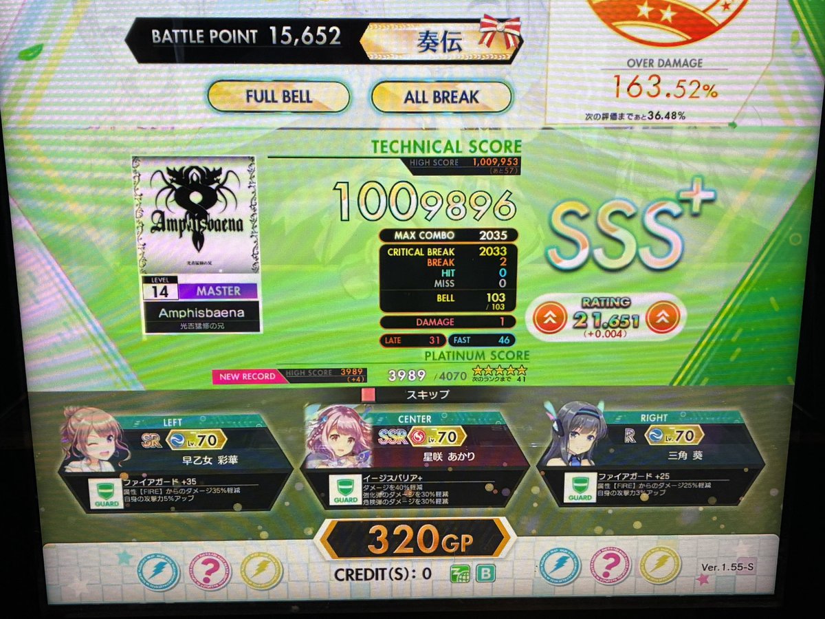 ソーダ tweet media