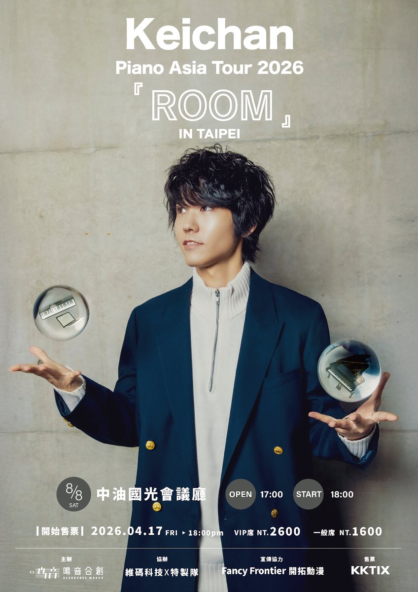 resonance_work's tweet photo. 【チケット販売開始】

Keichan Piano Asia Tour 2026 『ROOM』 IN TAIPEI

日時　　 ｜8月8日（土）17:00 OPEN/18:00 START
場所　　 ｜中油國光會議廳（臺北信義區松仁路3號）
チケット ｜VIP NT$2600／一般 NT$1,600
販売時間 ｜4月17日18：00（台湾時間）
販売ページ｜https://t.co/5wfjNCaJgo https://t.co/fTaa22GjFz