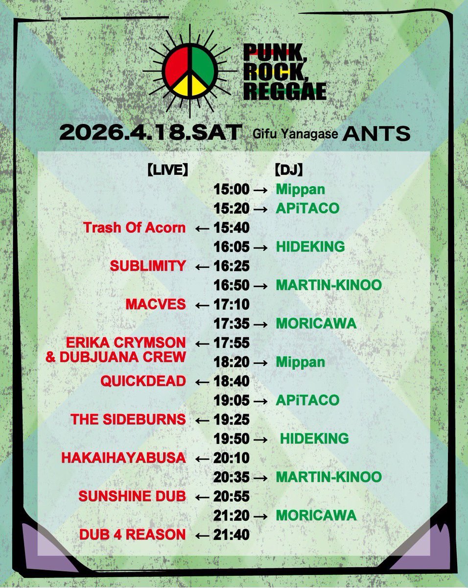 macvesves's tweet photo. 🕊️🌞Tomorrow🌞🕊️

2026/4/18(土) 岐阜 柳ヶ瀬ANTS
"PUNK ROCK REGGAE 2026"

OPEN/15:00
ADV/¥4,000 DOOR/¥4,500(1D)

Support Gt.
DAIKI(vagarious vagabondage)

TICKET🎫
https://t.co/uP0EeJrCY5 https://t.co/bQ9F4ga2EK