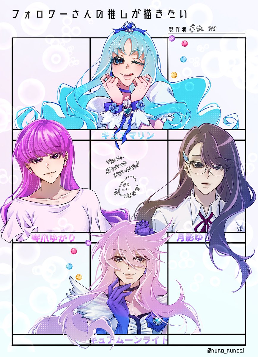 ひともし:) tweet media