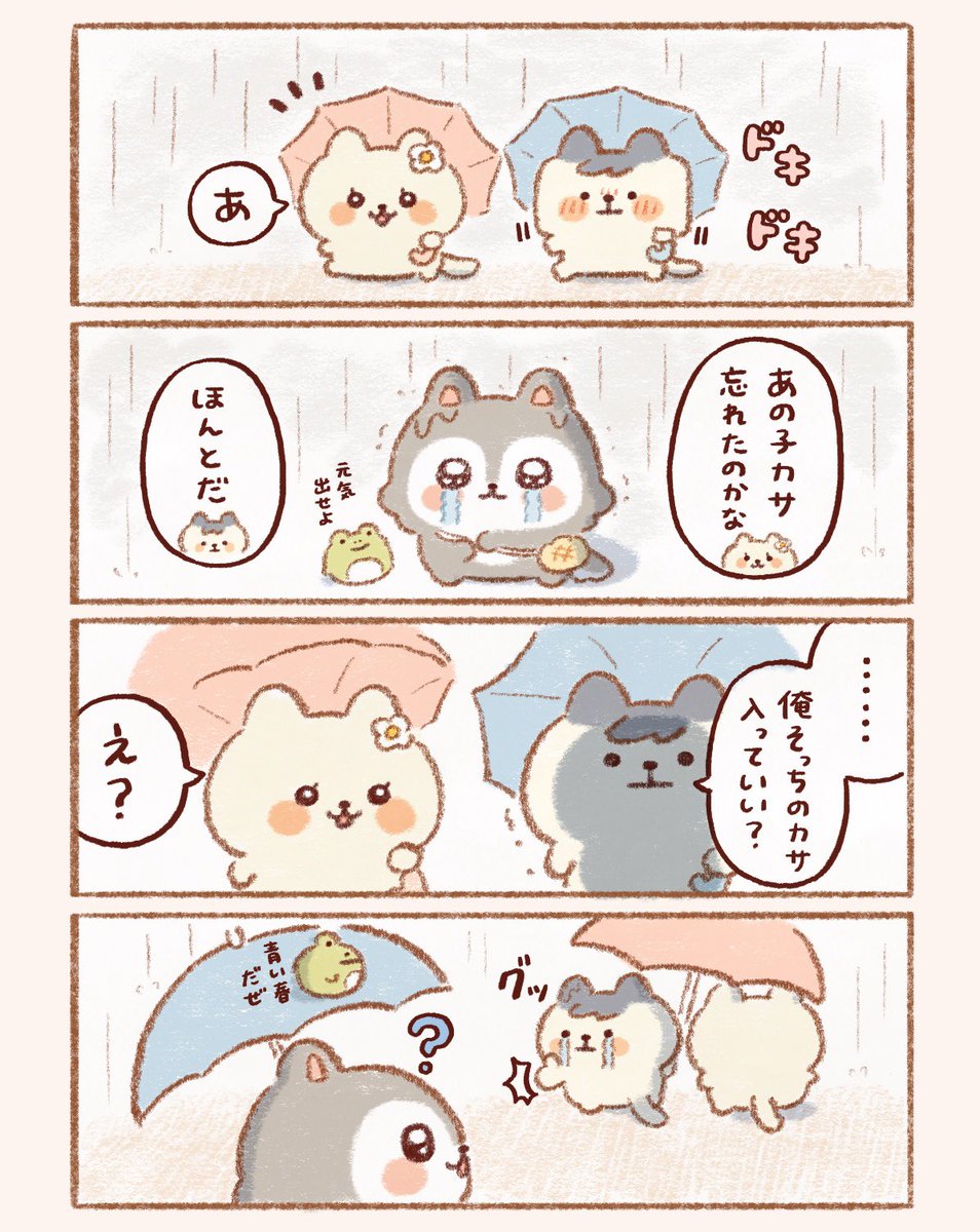 pichapipi's tweet photo. キューピッドなオオカミちゃん👼 https://t.co/dBKEKiLIzN