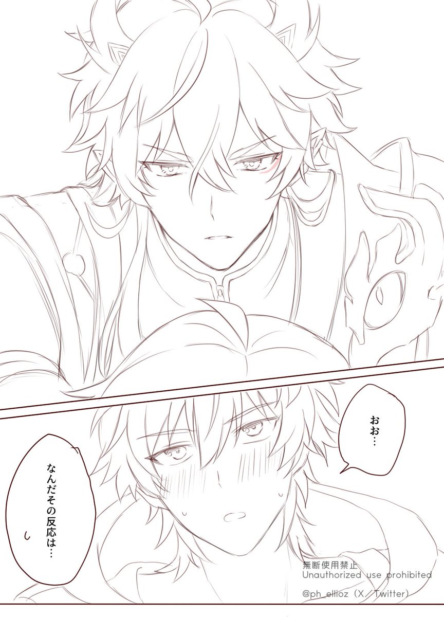 丹穹（騰穹）
ギャップ萌えのようなそうでもないような何か