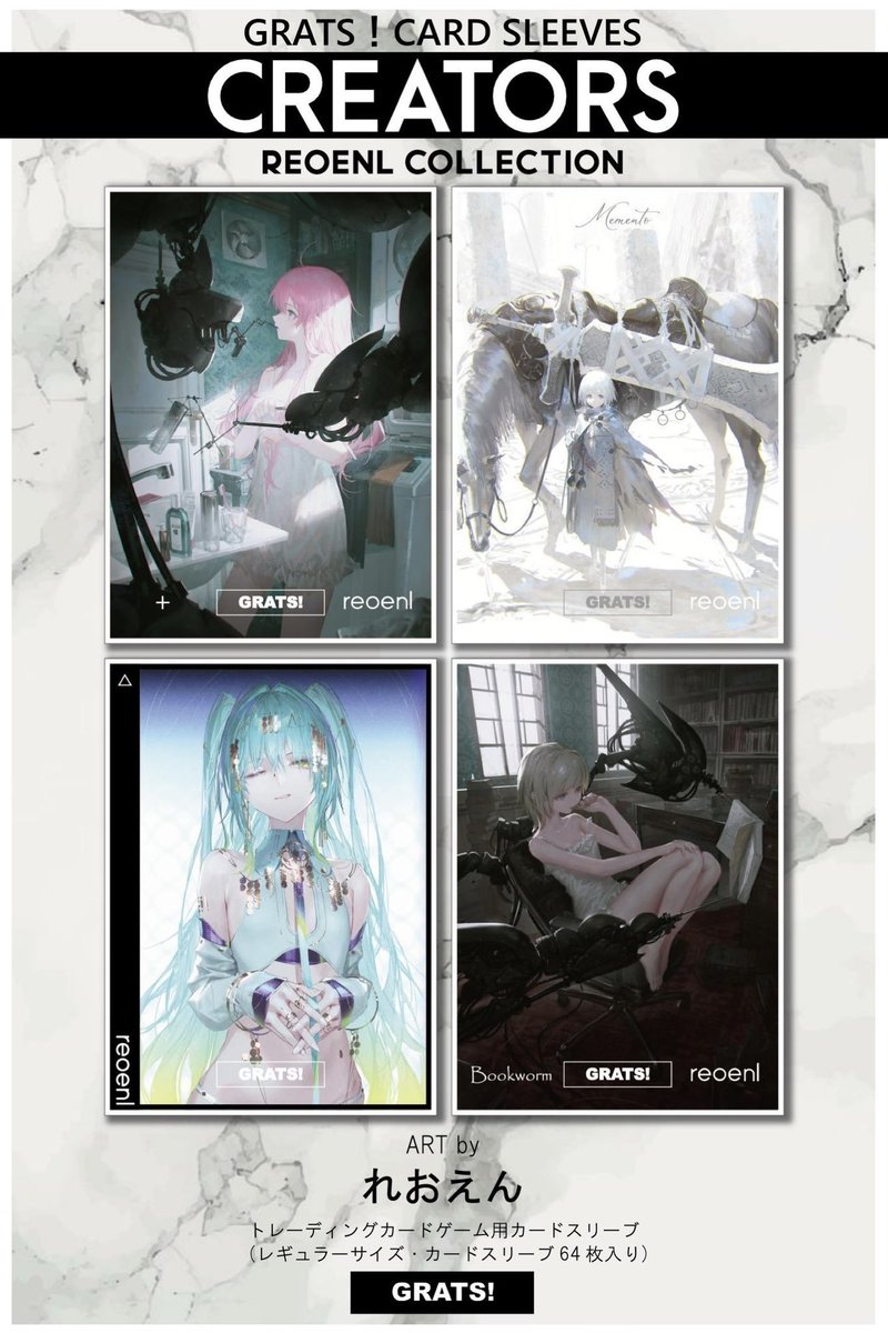 flat-工房秋葉原店 新商品発売情報🎉】 明日4月18日(土)発売‼️ GRATS