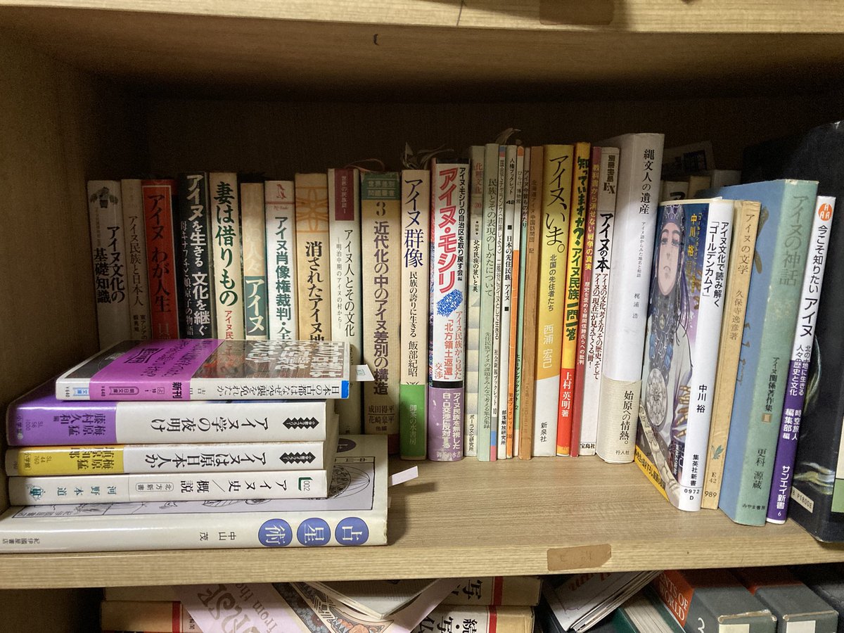 阪急うめだ店さんで開催の『家族で紡ぐアイヌのてしごと』に足を運びました

今回、浅慮の身が一番嬉しかったことは
アトゥシ織が「伝統工芸」に認定されていたことを知ったことで御座います

アイヌ民族関連の蔵書の一部