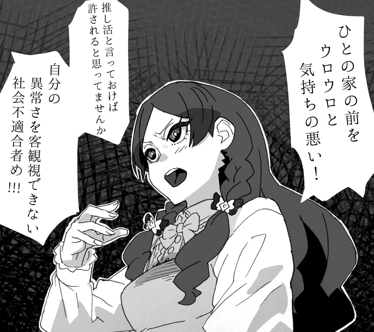 #頬の斜線は必要だと思った人は無言で絵を貼る 