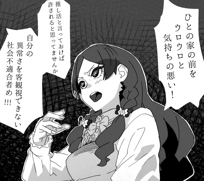 #頬の斜線は必要だと思った人は無言で絵を貼る 