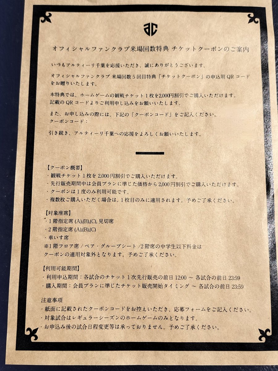 てるん tweet media