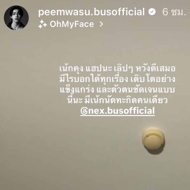 ปืด tweet media