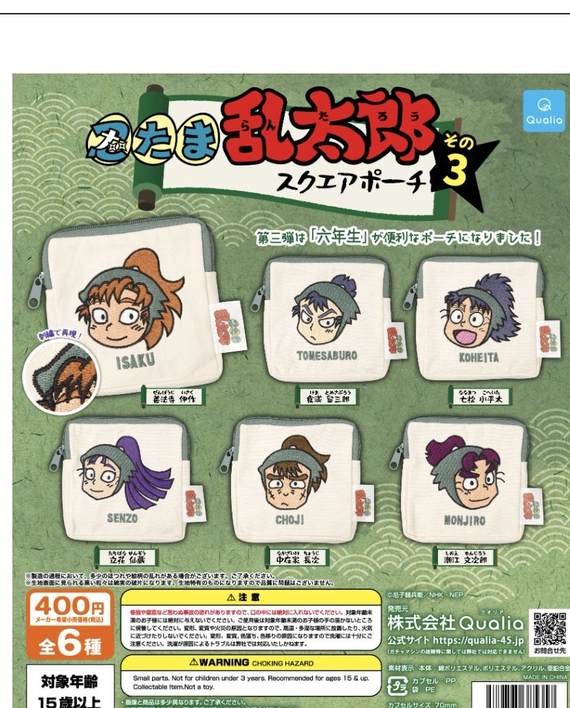 くず.ぃ tweet media