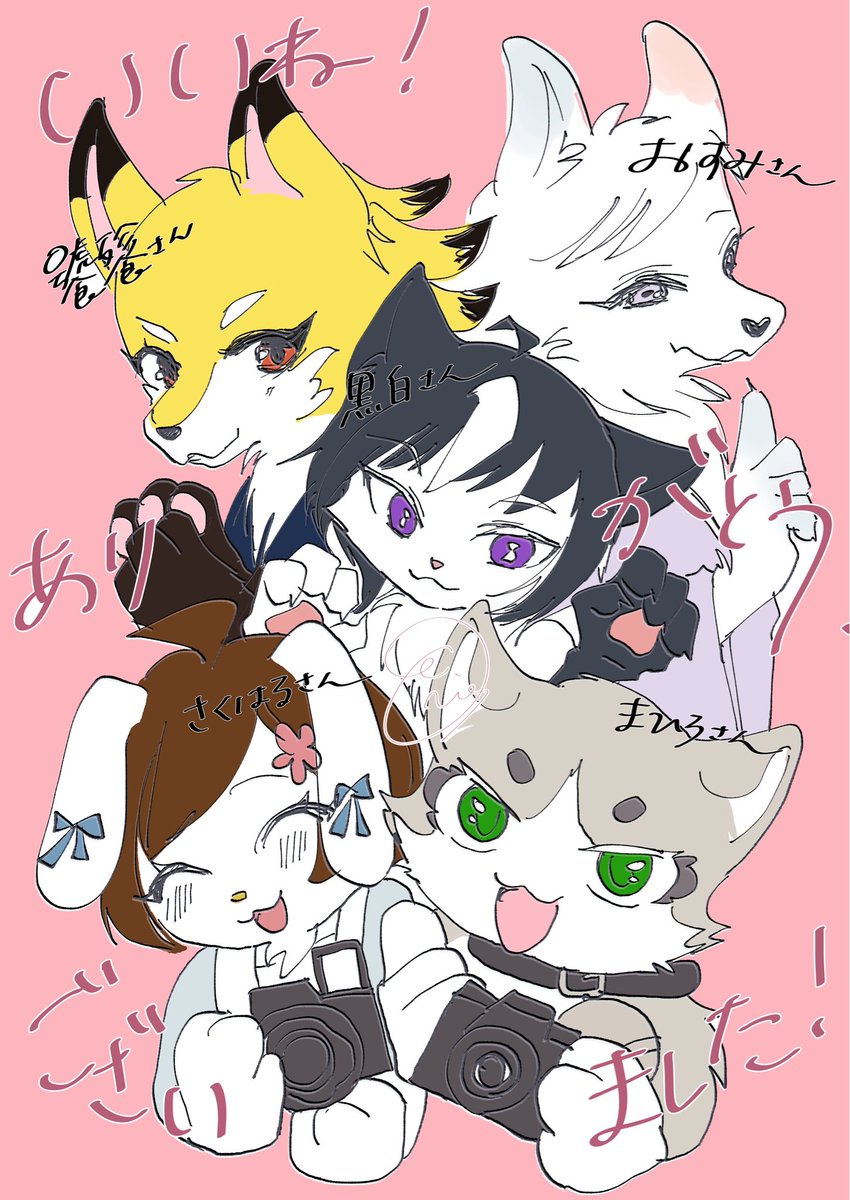 リオ (:〻 Leo tweet media
