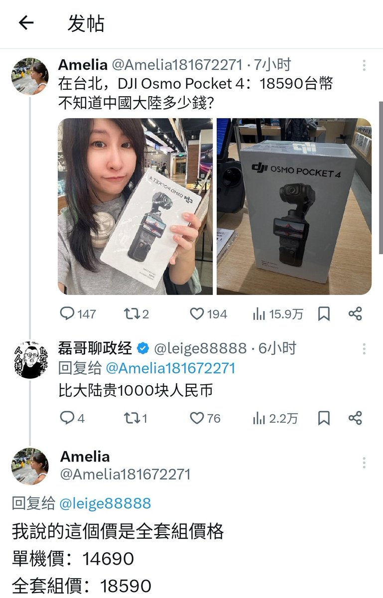 zsj80 tweet media