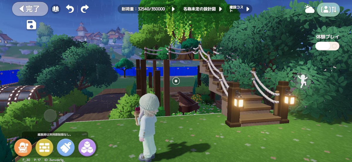 ユキ tweet media