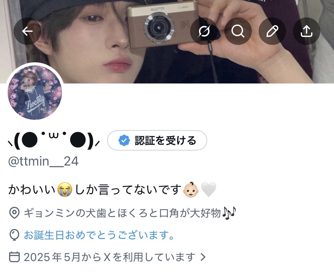 ⸜(●˙꒳˙●)⸝ tweet media