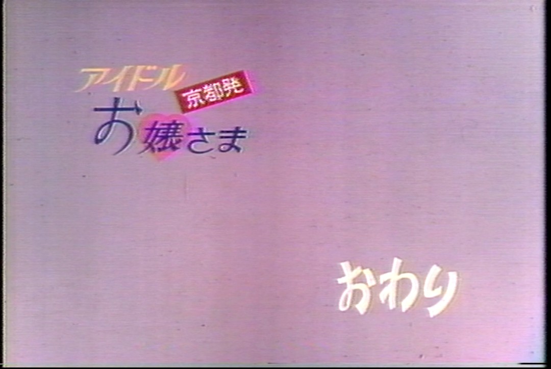 288Modem tweet media