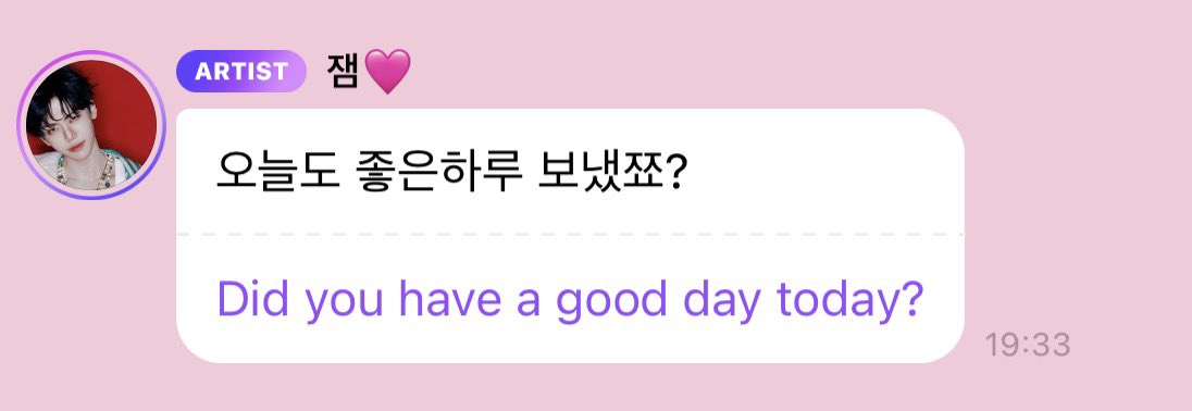 jaemin bbl! 💬

as always checking up on us <3