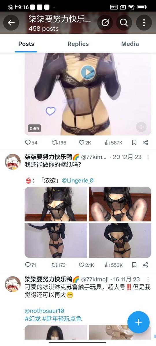 柒柒老视频基地 tweet media