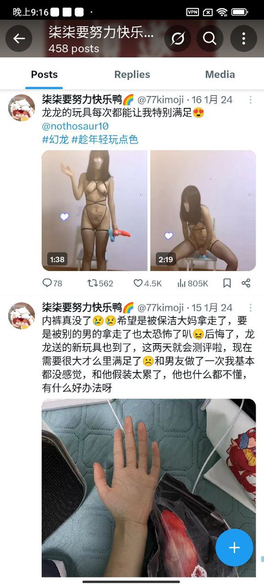 柒柒老视频基地 tweet media