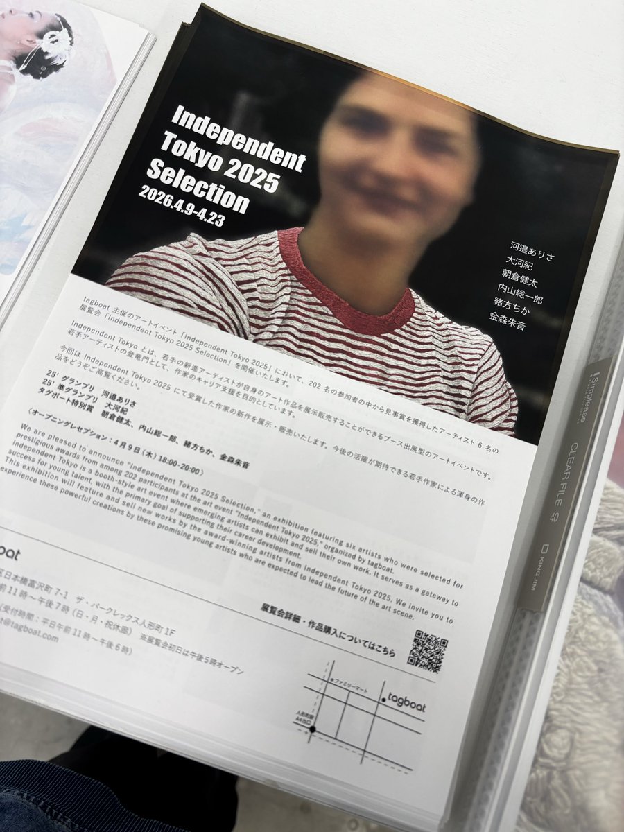 河邉ありさ tweet media