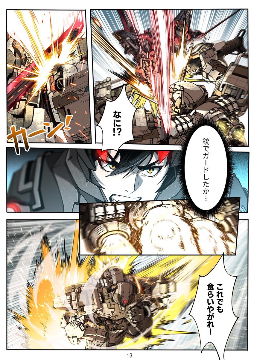 PROGENITOR_EF's tweet image. 🔥『先祖効応』最新話公開！🤖
覚醒したのは——“人”か、“鬼神”か

蒙顯威、限界突破。
その一撃は、もはや制御不能

「壊してやるよ、この戦場ごと…！」

温侯・呂布の力が暴走し、
敵も味方も巻き込む“災厄”へ
理性崩壊、戦局激変——この瞬間を

今すぐチェック
👉🏻cmoa.jp/title/356841/v…
#SF #メカ