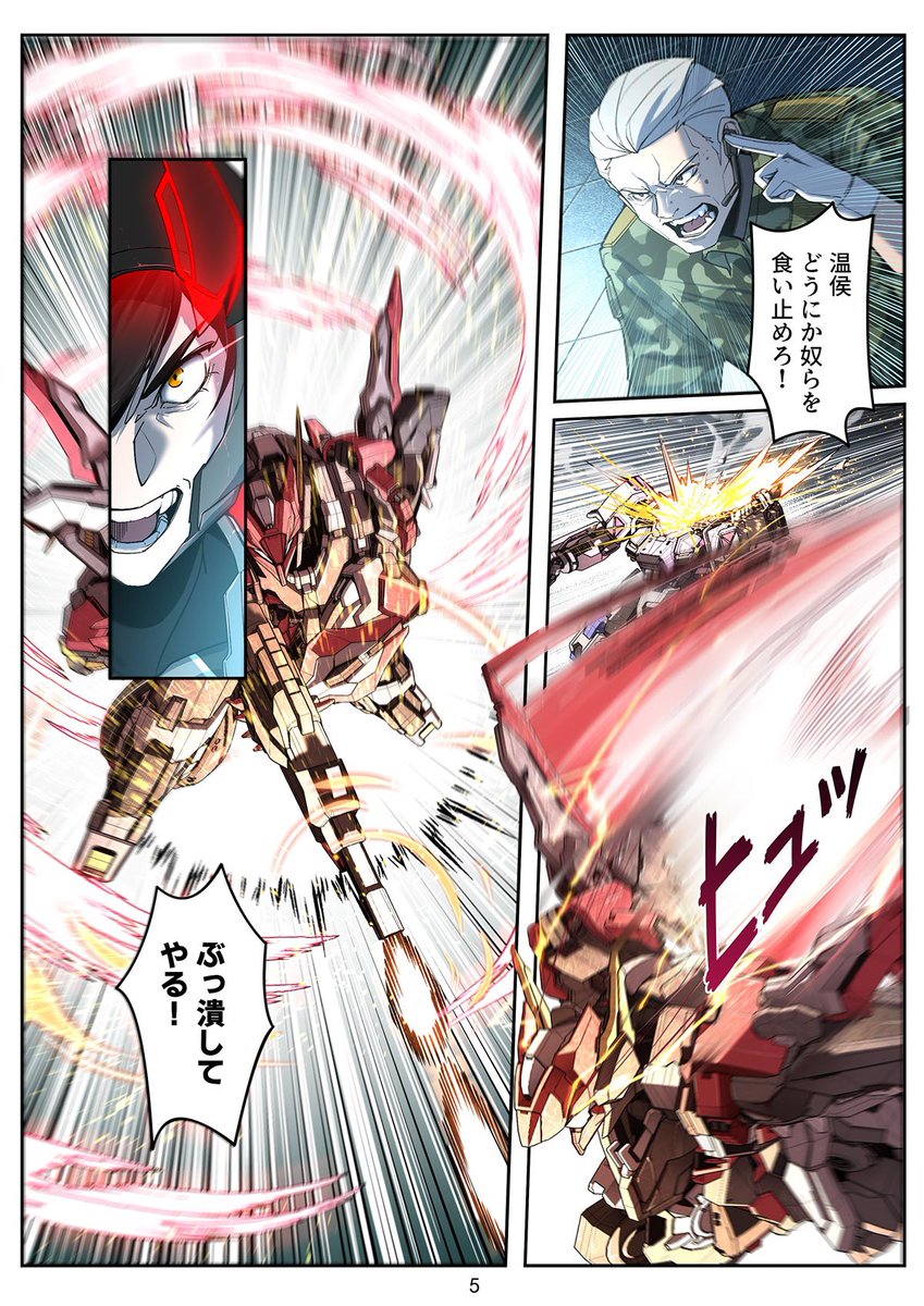 PROGENITOR_EF's tweet image. 🔥『先祖効応』最新話公開！🤖
覚醒したのは——“人”か、“鬼神”か

蒙顯威、限界突破。
その一撃は、もはや制御不能

「壊してやるよ、この戦場ごと…！」

温侯・呂布の力が暴走し、
敵も味方も巻き込む“災厄”へ
理性崩壊、戦局激変——この瞬間を

今すぐチェック
👉🏻cmoa.jp/title/356841/v…
#SF #メカ