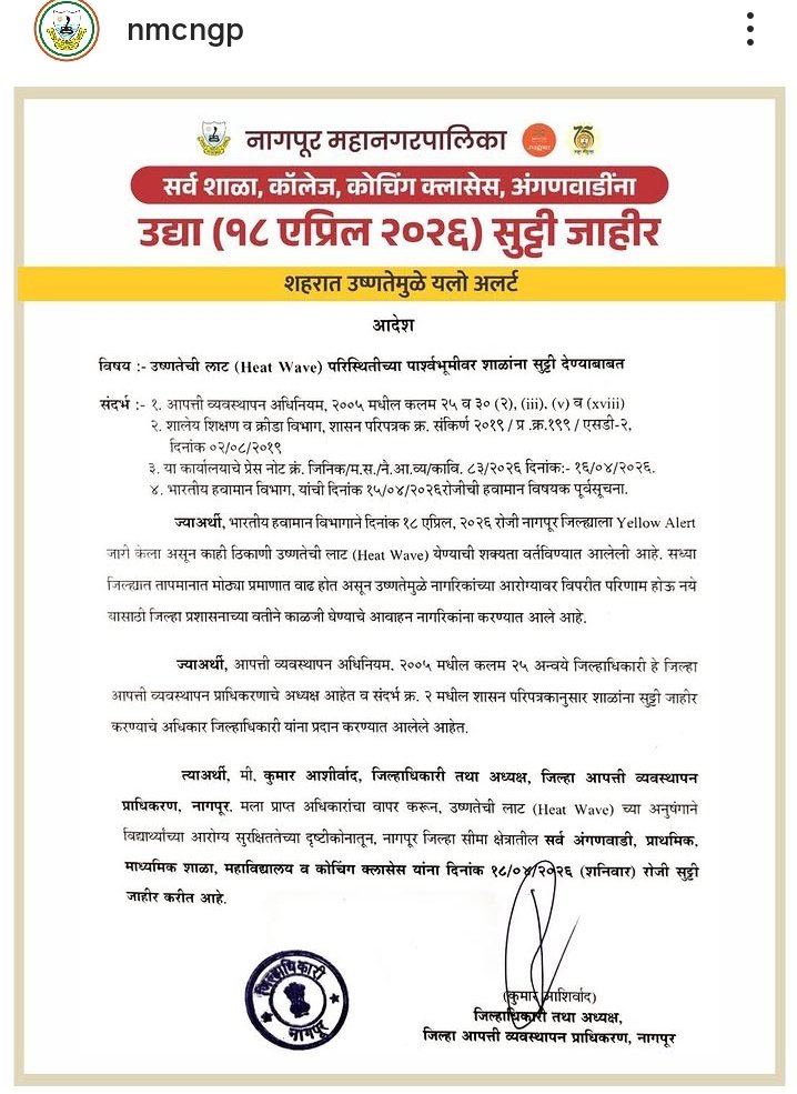 nivedita_Him's tweet image. #HeatWave action by Nagpur Municipal Corporation (@ngpnmc) 
Declares holiday tomorrow for students

It is just April 3rd week and look at the #temperature across #Vidarbha and dry bulb temp at #Nagpur !!! 

Data: @imdnagpur