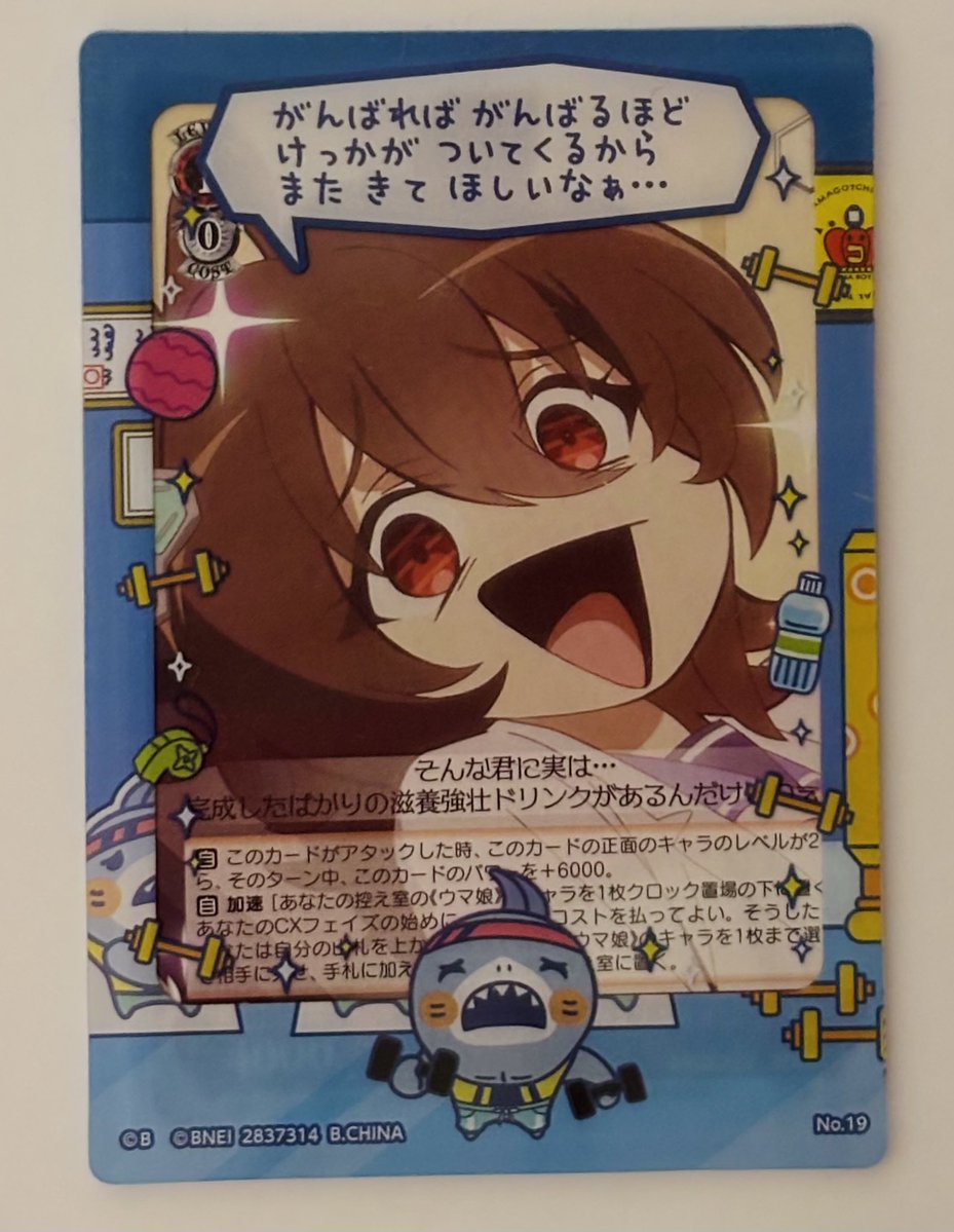 何もかも怪しい