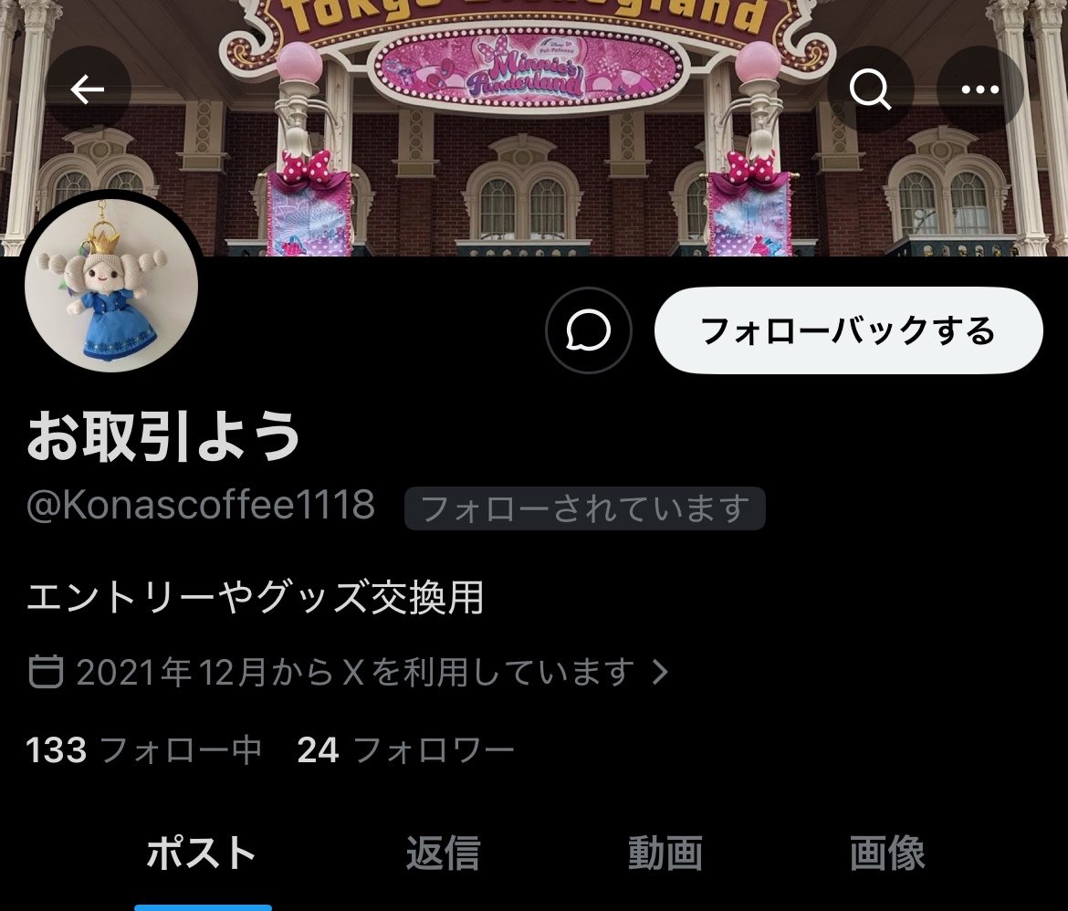 . tweet media