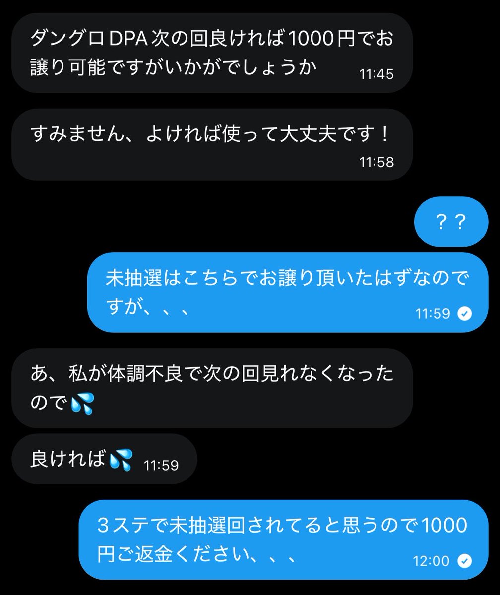 . tweet media