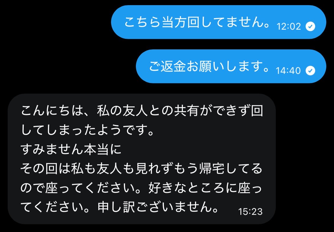 . tweet media