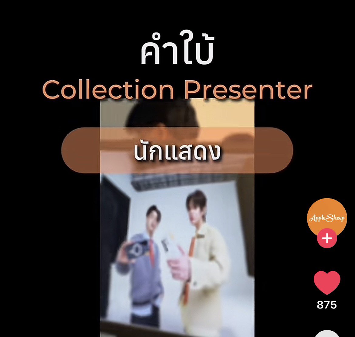 ข้าวนึ่ง🍚 𐙚 ̊ tweet media
