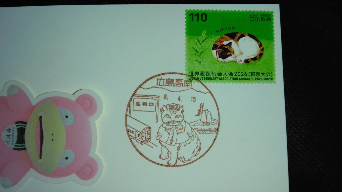 おかてっちゃん tweet media