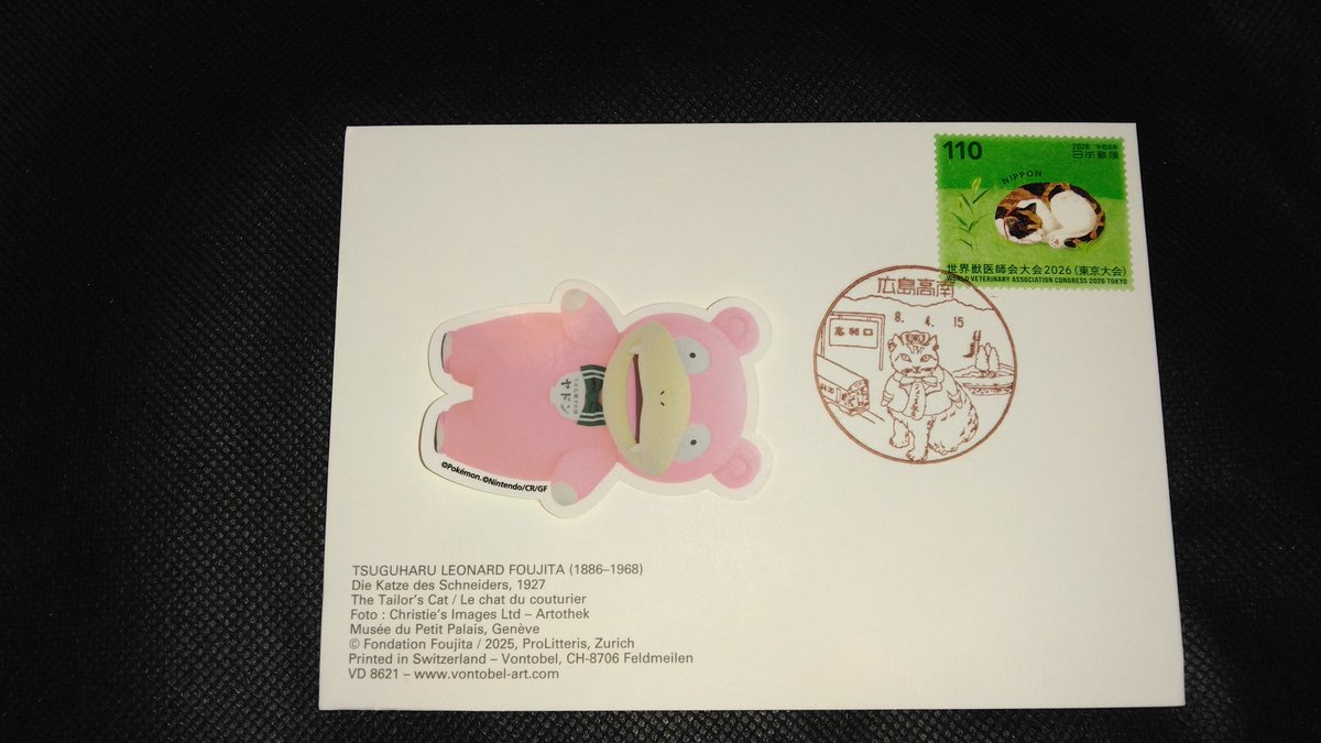 おかてっちゃん tweet media