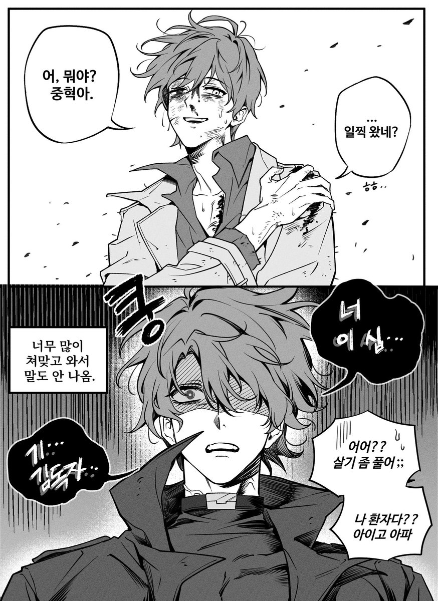 고심 tweet media