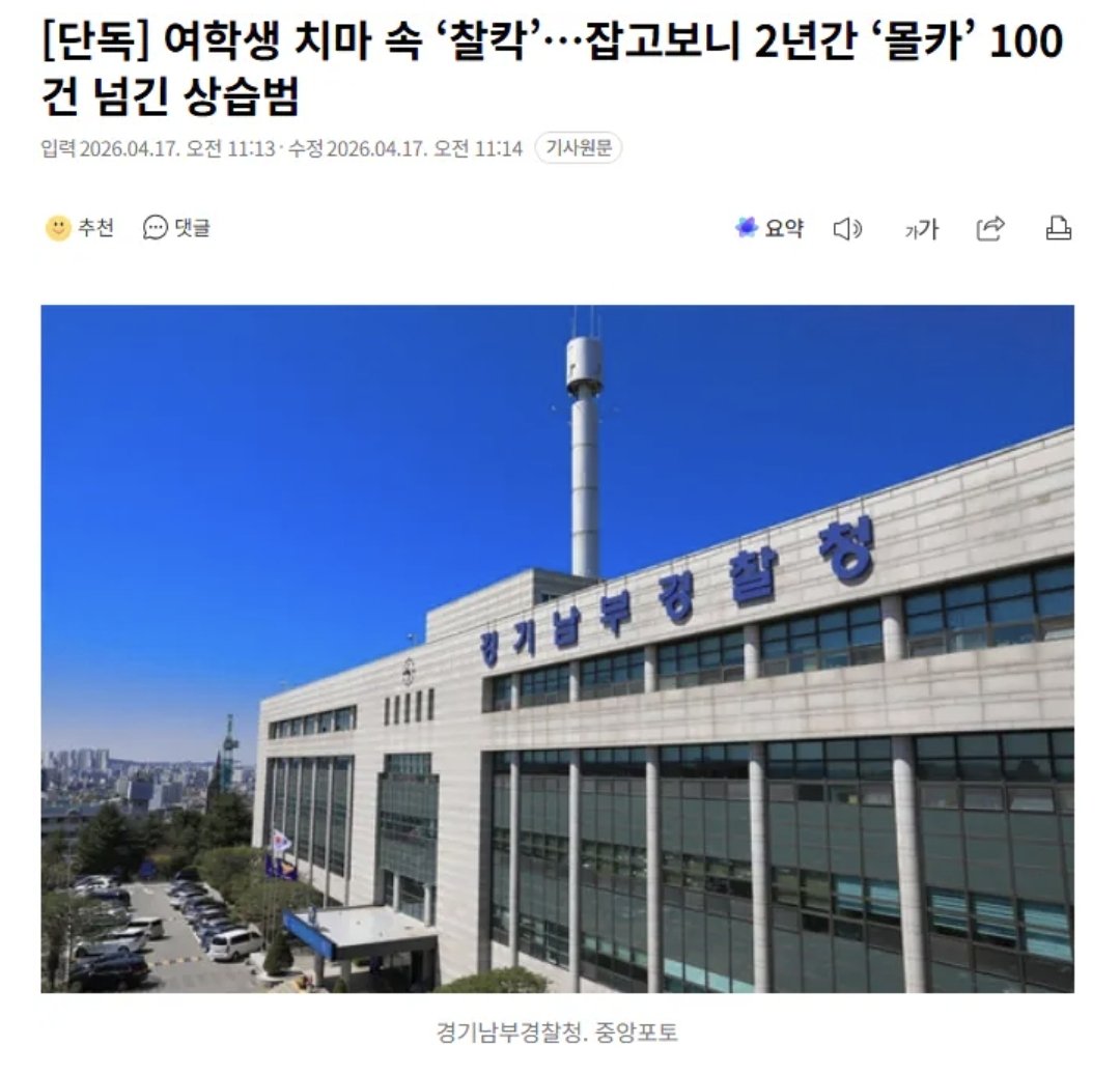 김민주 tweet media