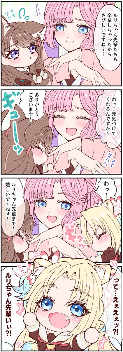 Kentotto（ケントッと） tweet media